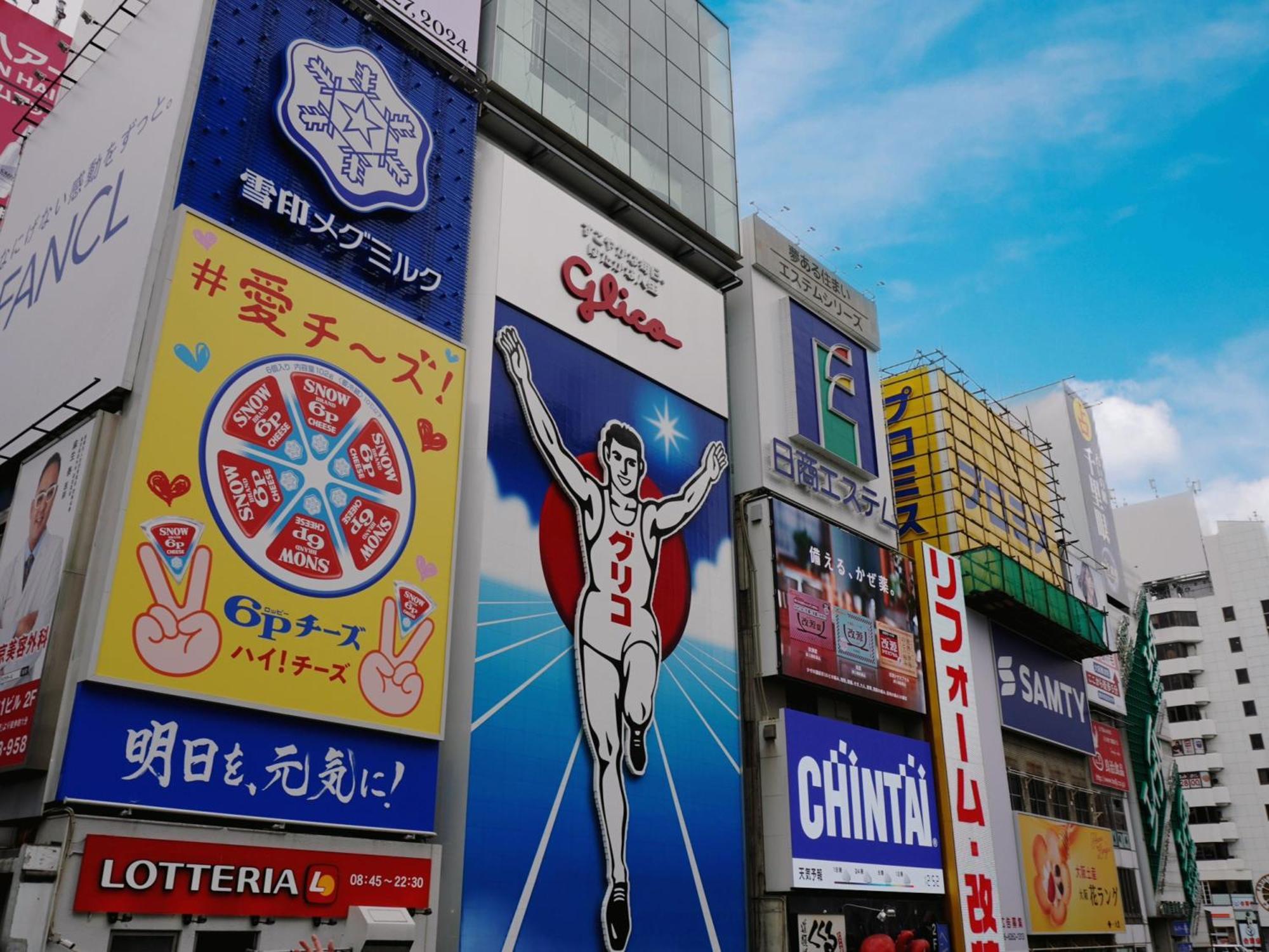 Hotel The Onefive Osaka Namba Dotonbori Exterior foto